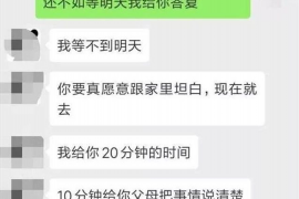 网贷催收赚外快：揭秘网络借贷行业的“灰色地带”