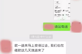 青岛鑫阳光催收:专业高效,助力债权回收 青岛鑫阳光催收:专业高效,助力债权回收