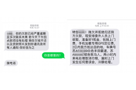 宜人贷恶意骚扰单位讨债：揭开网络借贷平台的暗面
