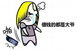 过激讨债九宗罪是什么?揭秘讨债行业中的法律红线 过激讨债九宗罪是什么?揭秘讨债行业中的法律红线