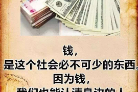 讨债公司借款协议书：了解法律保障，确保债务顺利回收