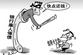 催收外包服务有限公司:高效债务管理的专业伙伴 催收外包服务有限公司:高效债务管理的专业伙伴