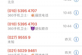 潘海根布衣阴阳讨债：揭秘民间借贷中的神秘力量