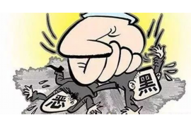 平远要债公司哪里找？全方位解析债务追收服务