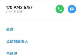 如何应对各种拒绝催收 如何应对各种拒绝催收