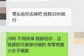 去债务家讨债违法吗？