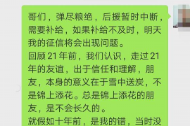 铅山追款公司：专业高效，助力企业追回欠款