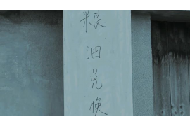 银行每天发催收短信:揭秘逾期还款背后的催收策略 银行每天发催收短信:揭秘逾期还款背后的催收策略