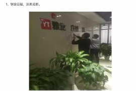 福州讨债私人公司:专业、高效、合法的债务回收服务 福州讨债私人公司:专业、高效、合法的债务回收服务
