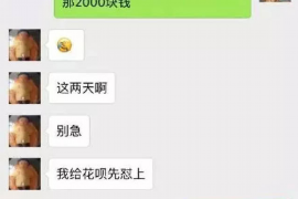 威胁催收怎么回复：应对技巧与案例分析