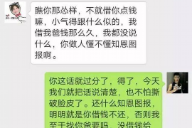 银行逾期催收条幅：揭示逾期债务催收的真相