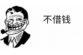 莱城收账公司怎么收费?揭秘专业收账服务的费用构成 莱城收账公司怎么收费?揭秘专业收账服务的费用构成