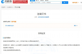 金湖收债公司哪家好?揭秘优质收债公司选择标准 金湖收债公司哪家好?揭秘优质收债公司选择标准