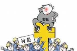 错那要钱公司联系电话：一站式金融服务，您的贴心伙伴