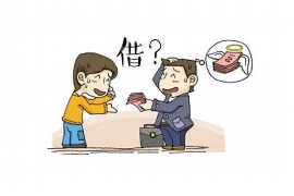 黄南追债公司排名前十名：揭秘高效债务追收服务