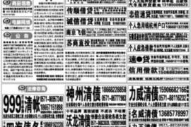 禹王台收账公司哪家好？揭秘高效收账解决方案