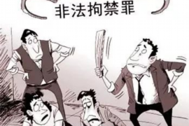 江口要账公司怎么收费?揭秘收费模式及注意事项 江口要账公司怎么收费?揭秘收费模式及注意事项