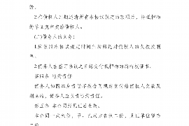 霍林郭勒要钱公司哪里找？揭秘专业金融服务机构