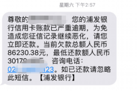 当地司法部门上门催收吗？
