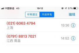 银行催收客服工作体会